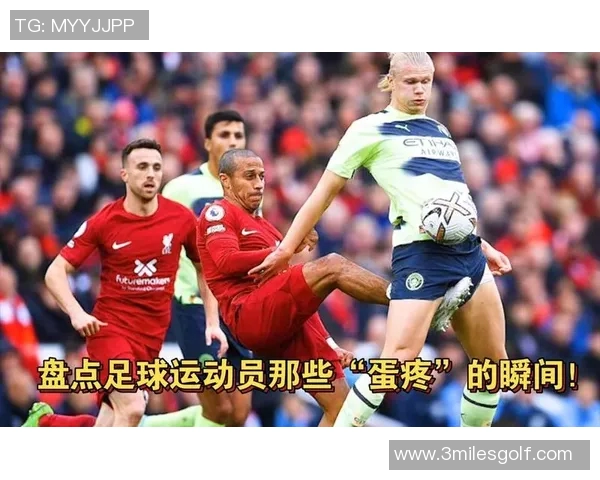 名气与实力不成正比的足球明星盘点与分析