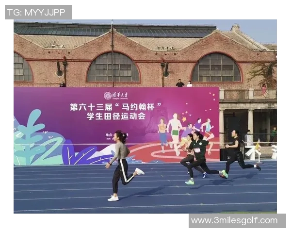 清华大学校园体育明星排行榜揭晓谁将成为新一代运动之星