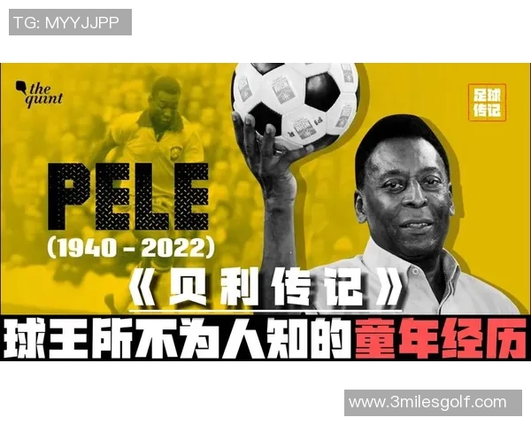 足球明星的日常生活揭秘与背后不为人知的故事 足球明星的日常生活揭秘与背后不为人知的故事