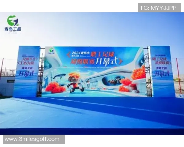 武汉足球明星对抗赛盛况空前球迷热情高涨共庆足球盛宴