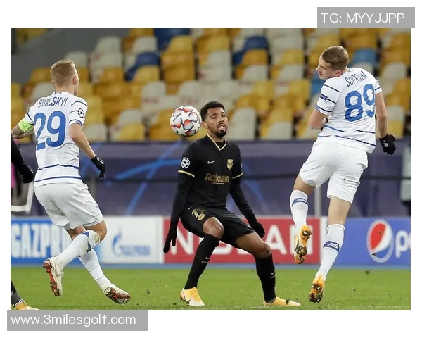 巴塞罗那与基辅迪纳摩精彩对决直播回放全程回顾与分析 巴塞罗那与基辅迪纳摩精彩对决直播回放全程回顾与分析